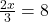  \frac{2x}{3} = 8 
